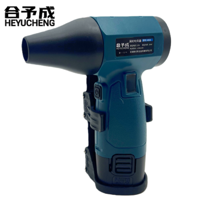 合予成H026锂电无刷涡轮吹风器迷你便携式吹风机除尘除雪机