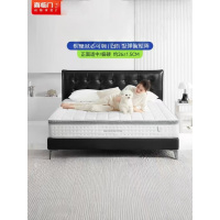 喜临门 - 白骑士0胶床垫 凝胶记忆绵席梦思切换软硬睡感软硬适中