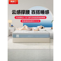 喜临门 - 云朗D1床垫 透气3D芯材天丝面料独立弹簧主次卧席梦思偏硬