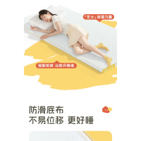 喜临门 - 芝士垫 薄垫学生宿舍租房便携折卷收纳垫 双芯填充可拆洗