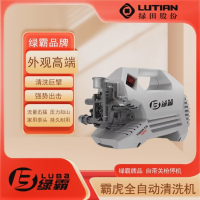 绿霸清洗机霸虎T5-PRO高压清洗机水枪220V强力冲洗地神器1.8KW压力可调节感应电机