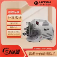 绿霸清洗机霸虎T5-PRO高压清洗机水枪220V强力冲洗地神器1.8KW压力可调节感应电机