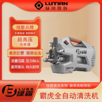 绿霸新款霸虎T6PRO高压洗车机家用220v神器便携式便携式清洗水泵