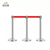 晨以橙 伸缩隔离带 不锈钢银3米