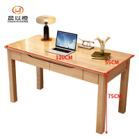 晨以橙 办公学习用书桌 办公学习用书桌 张