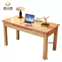 晨以橙 办公学习用书桌 办公学习用书桌 张