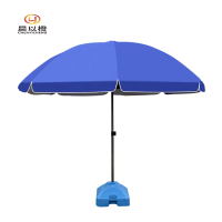晨以橙 户外太阳伞 2.8m遮阳防雨两用 把
