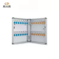 晨以橙 钥匙箱 32位