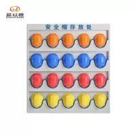 晨以橙 安全帽存放收纳架 20位挂壁款 个