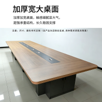 晨以橙 长条形会议桌 定制