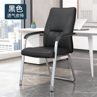 晨以橙 弓形办公椅 带扶手