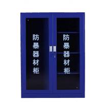 晨以橙 防暴器材柜 1800*900*400mm 台