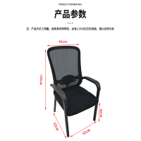 晨以橙 办公会议椅 固定扶手 把