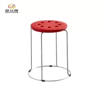 晨以橙 塑料圆凳 高45CM