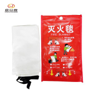 晨以橙 灭火毯 1.5m