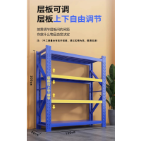 晨以橙 120*50*200cm 储物货架 组