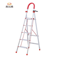 晨以橙 116cm 折叠人字梯 把