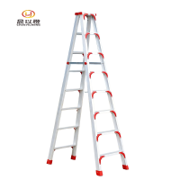 晨以橙 高2.5米 八步人字梯 个