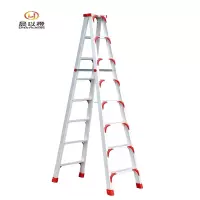 晨以橙 高2.5米 八步人字梯 个