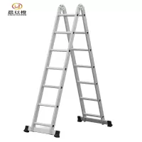 晨以橙 铝合金冲压人字梯 2米展开4米 把