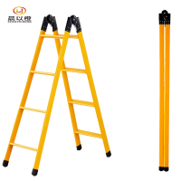 晨以橙 折叠梯子 1.5米 把
