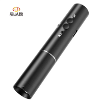 晨以橙 电子口哨 照明款 个