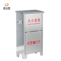 晨以橙 不锈钢灭火器箱 8kg*2 个
