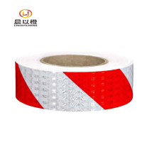 晨以橙 反光贴 5cm*10m 卷