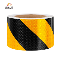 晨以橙 反光贴 10cm*5m 卷