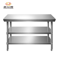 晨以橙 不锈钢工作台操作台 三层120*60*80cm 张