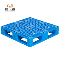 晨以橙 加厚防潮塑料托盘垫脚 网格田字90*90*14.5cm 个