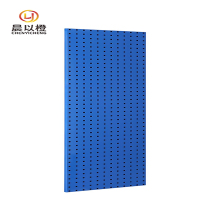 晨以橙 洞洞板工具挂板 1500*450板厚1.2mm 块