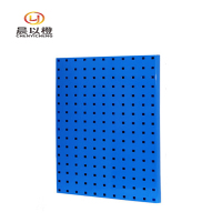晨以橙 洞洞板工具挂板 500*400板厚1.0mm 块
