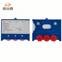 晨以橙 仓库货架标签材料卡 三轮双磁75*100MM 个