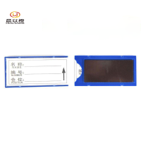 晨以橙 仓库货架标签材料卡 全磁100*50MM 个