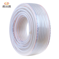 晨以橙 PVC蛇皮软管水管 6分内径20MM 米