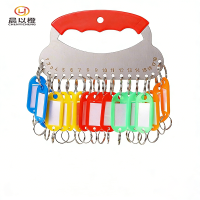 晨以橙 钥匙盘 18位 个