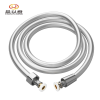 晨以橙 防爆淋浴水管软管 长2米 根