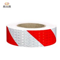 晨以橙 反光贴 红白5cm*3m 卷