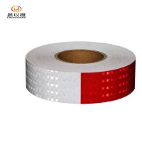 晨以橙 警示贴反光贴 红白竖纹5cm*3m 卷