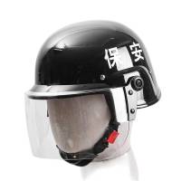 晨以橙 防爆头盔 加厚款德式盔 支