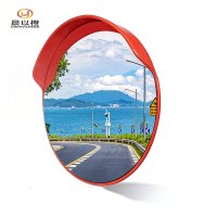 晨以橙 室外交通道路广角镜 80CM+2米杆 套