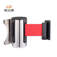 晨以橙 不锈钢伸缩隔离带 壁挂式2米 个