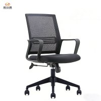 晨以橙 办公椅转椅 黑色 把