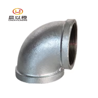 晨以橙 镀锌弯头水管接头 DN15=4分 个