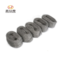 晨以橙 抛光钢丝棉 0B较细 包