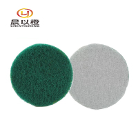 晨以橙 多功能抛光工业百洁布 5寸 个