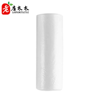 老房太太 点断式一次性桌布 240*240*cm 8张 厚度0.5丝 白色 F51/卷