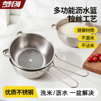 梦创强力洗菜盆多功能深层清洁去梦创不锈钢加厚隔渣淘淘洗米淘米细孔过滤厨房家用洗菜沥水篮过滤农残大容量沥水篮抗菌材质易打理