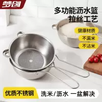 梦创强力洗菜盆多功能深层清洁去梦创不锈钢加厚隔渣淘淘洗米淘米细孔过滤厨房家用洗菜沥水篮过滤农残大容量沥水篮抗菌材质易打理
